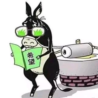 懒驴拉磨。