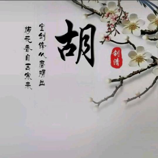 人生如梦