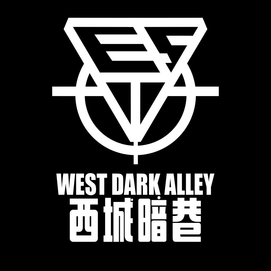 西城暗巷cs俱乐部