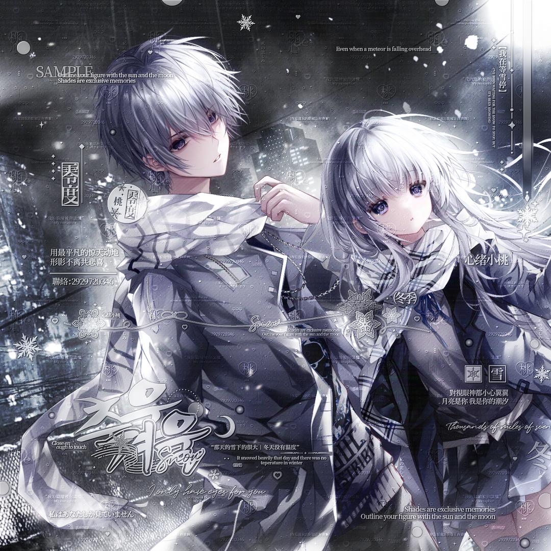 桉鹤瑾（Heron）