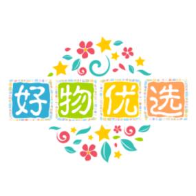 好物优选💝