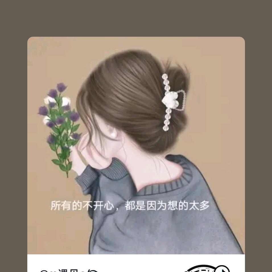 এº᭄ 㞮💞 孞༊ ړ