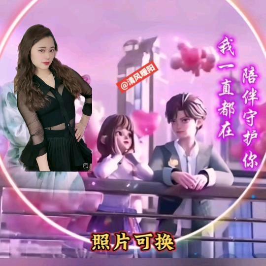 一直陪伴