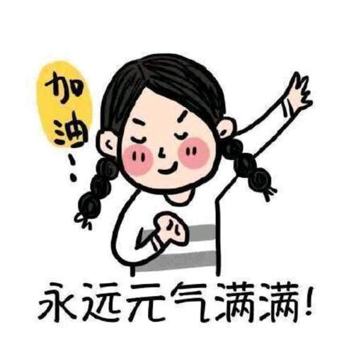 是娜娜呀~
