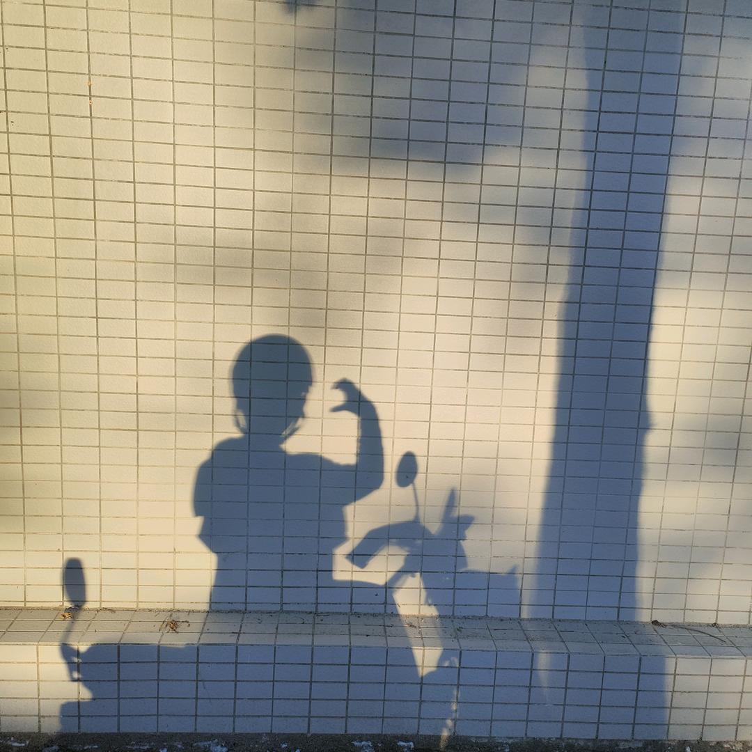 苦