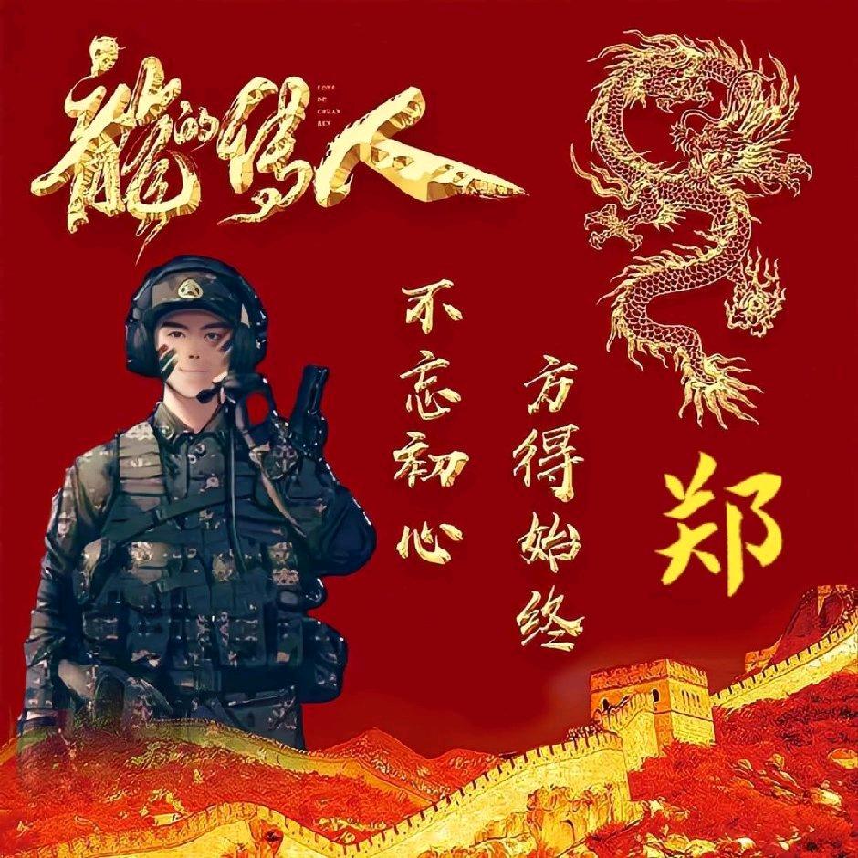 兰陵王