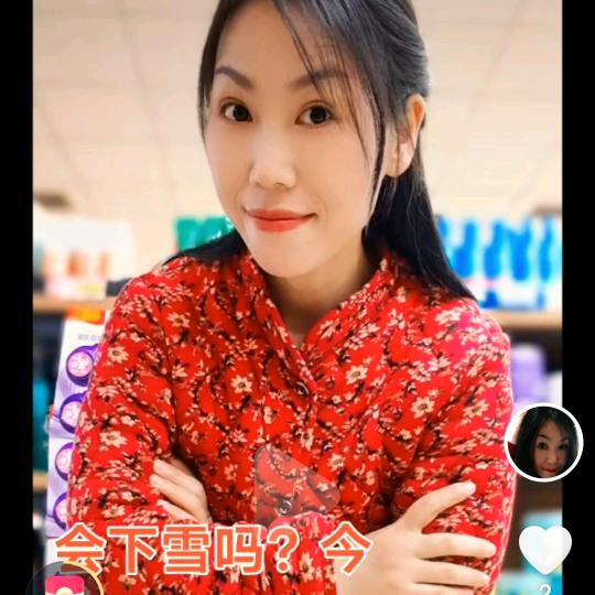 湘下姑娘(容容85.6.4)