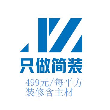 499简装（四会店）-四会、大旺、三水