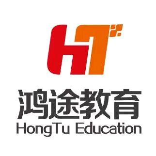 鸿途考编通-肖肖肖