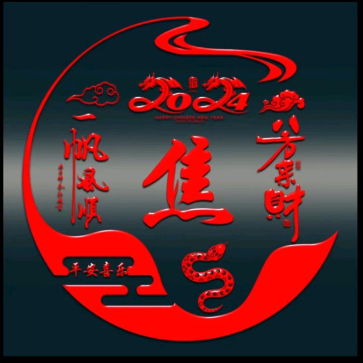 焦锦程