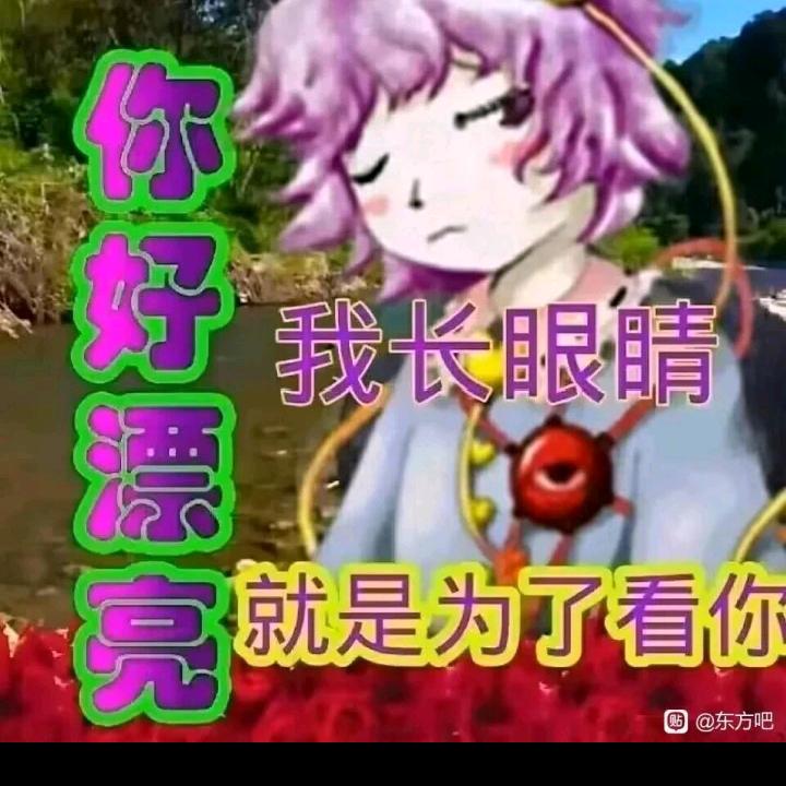 古明地小五