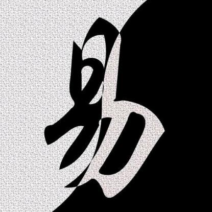 易海川