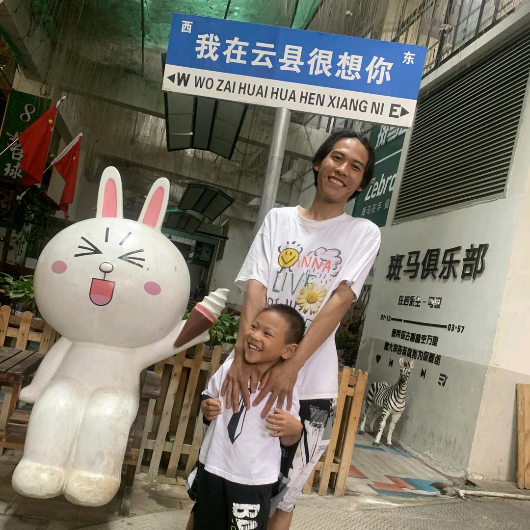 王了个王