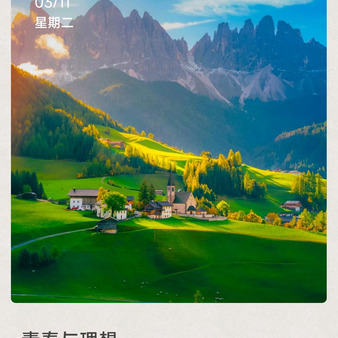 啥都不是