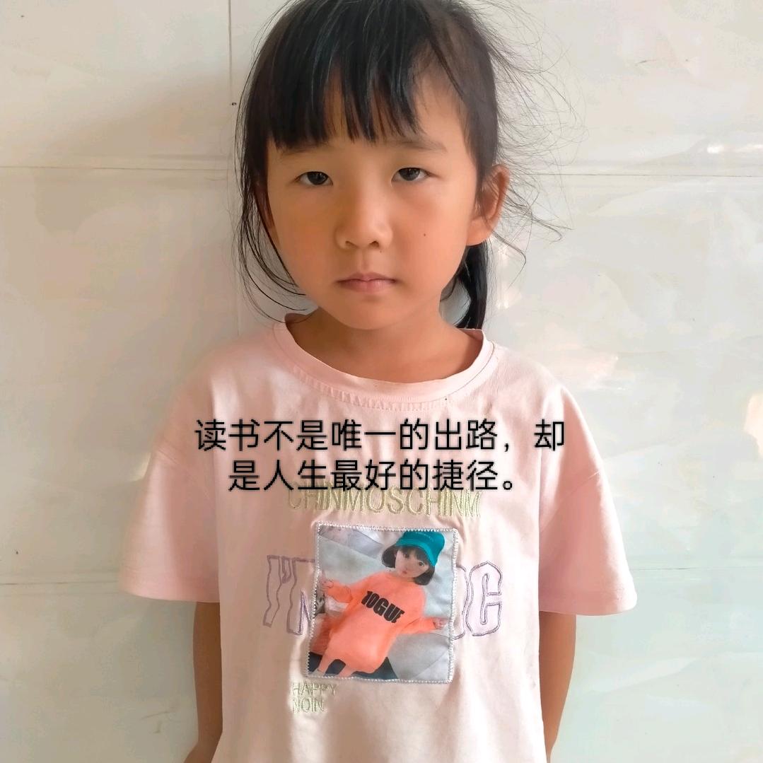 命李注定