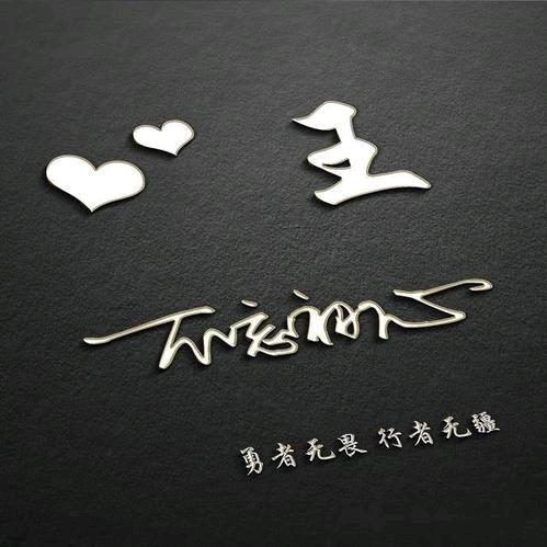 顺佰毛毡制品厂