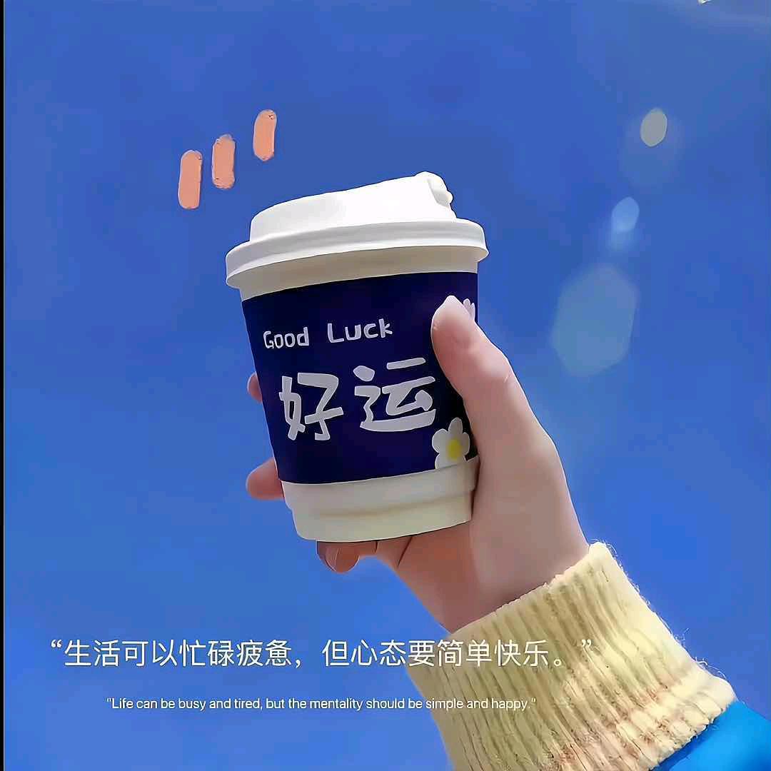 💞ঞ᭄全糖加冰ꦿഒᩚ࿐