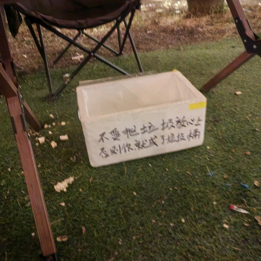会好迟早