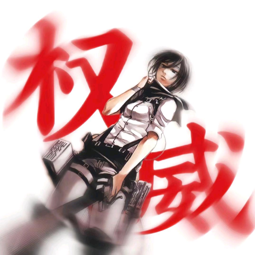 闫渊.(回c)