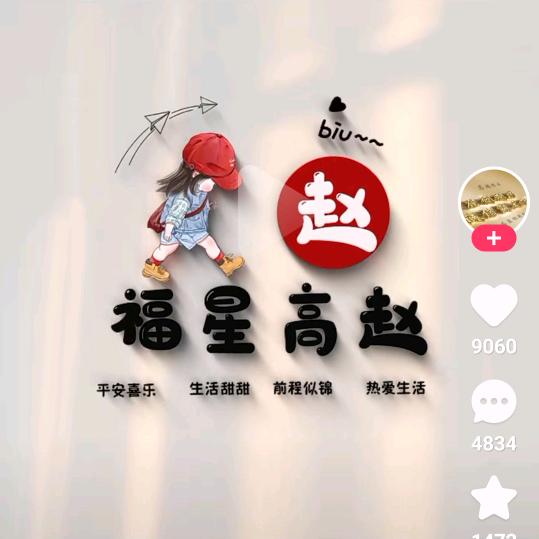海阔天空2020