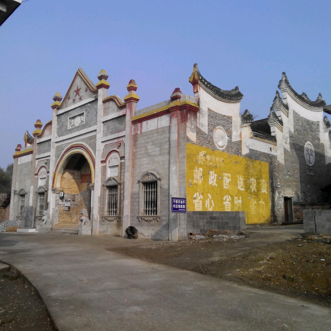 潇湘探点