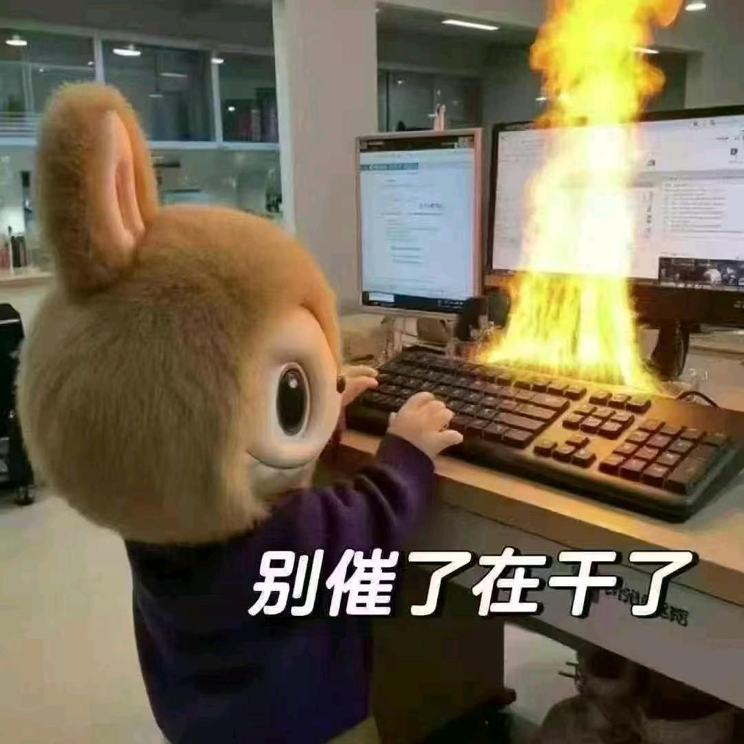 那就只能是你