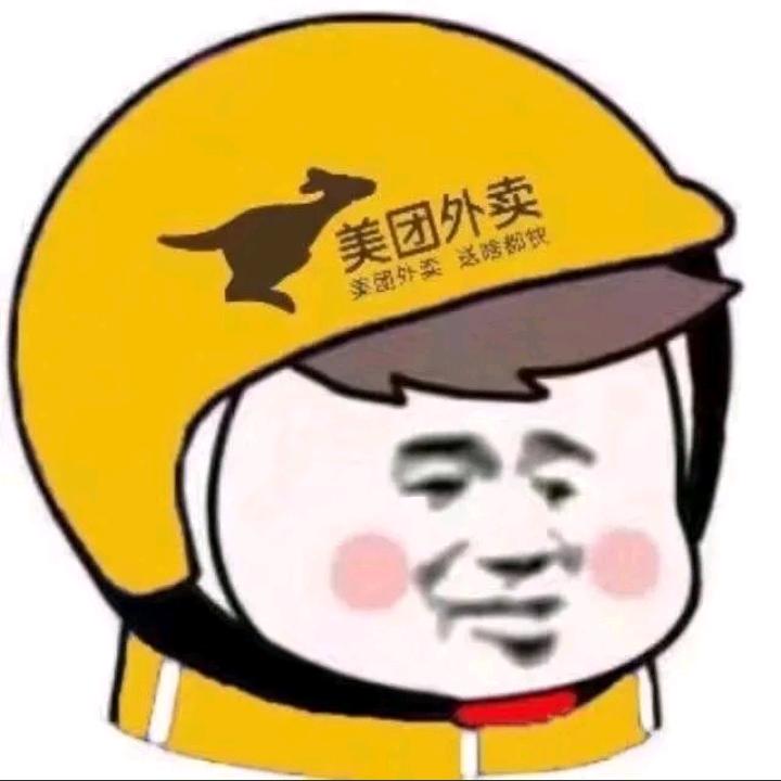 格局年