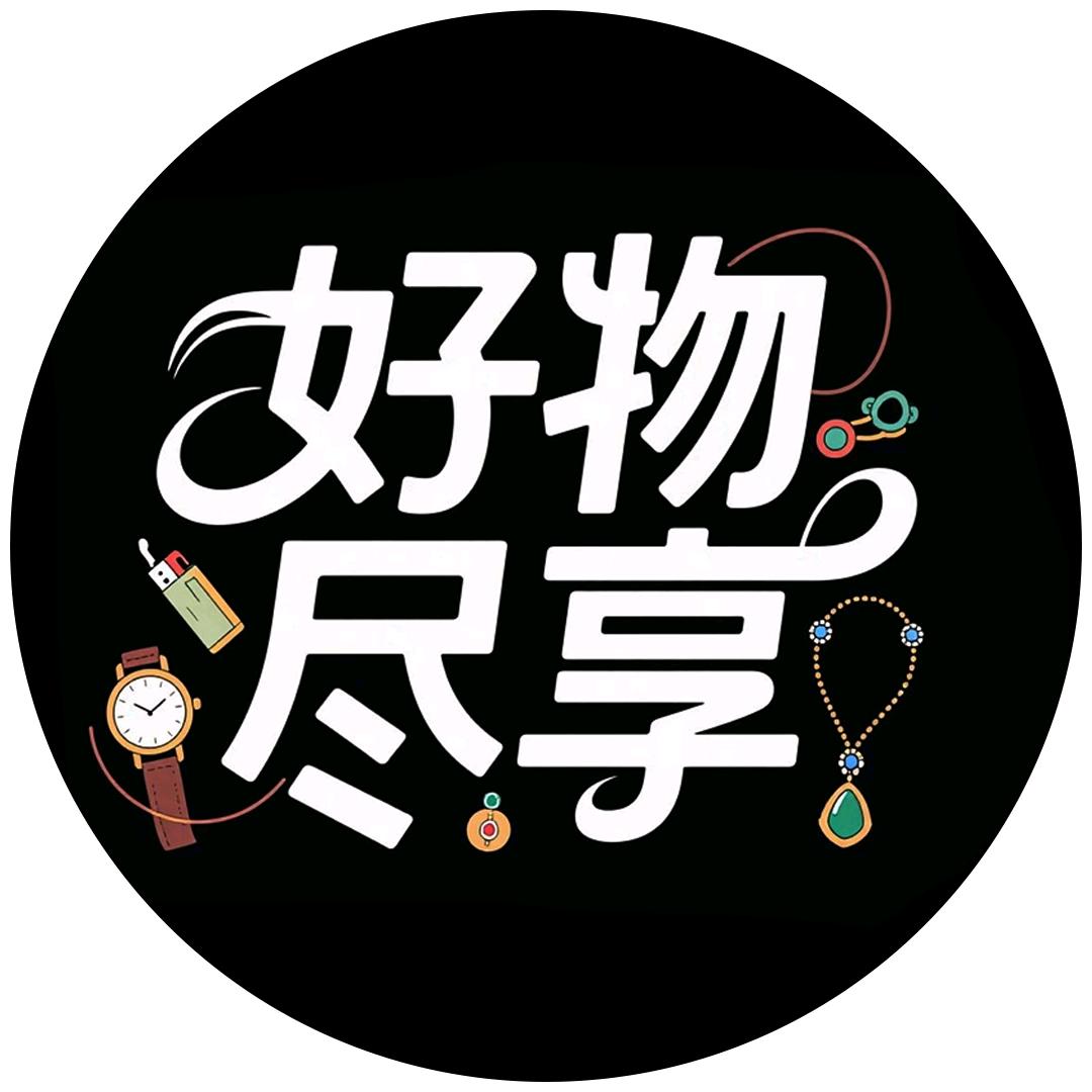 查吖好物尽享