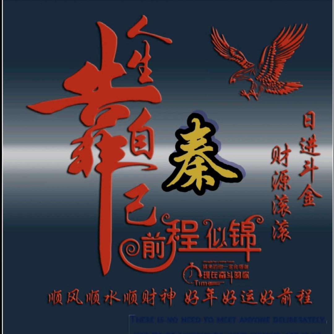 长信儿