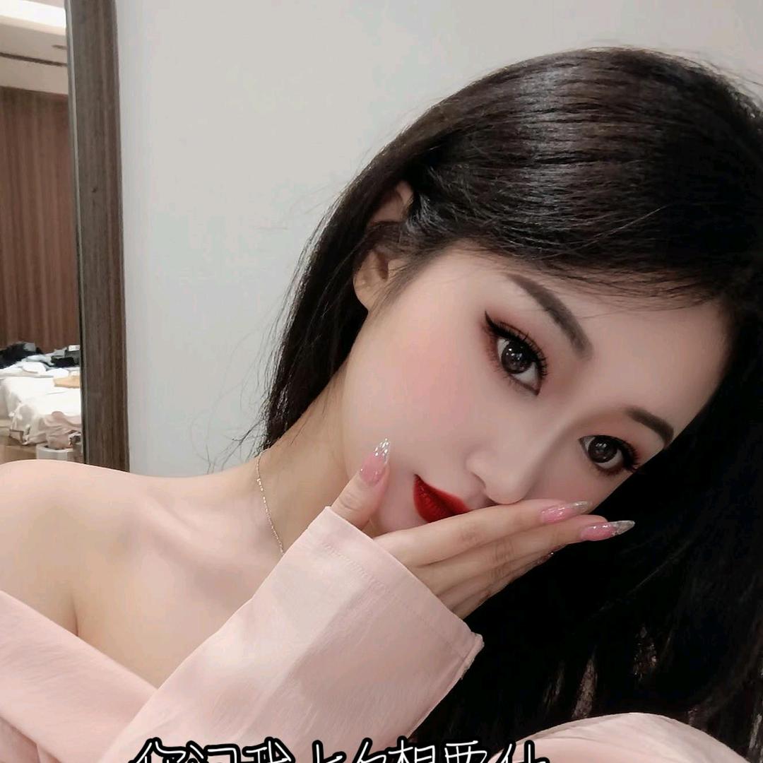 人生若只如初见