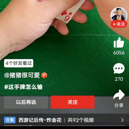 钢筋工（宋伯坤）