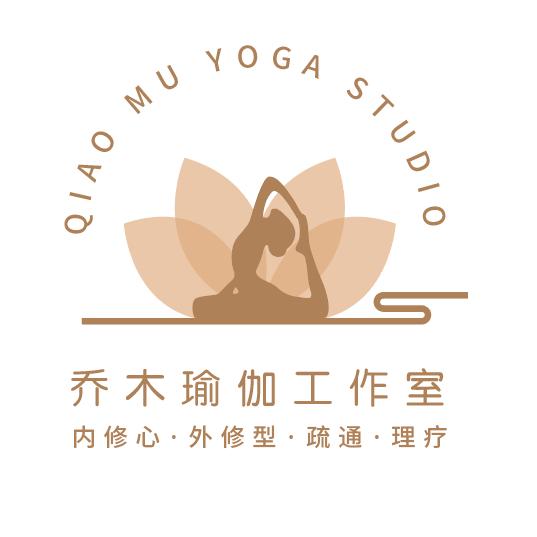 太清宫～乔木瑜伽工作室