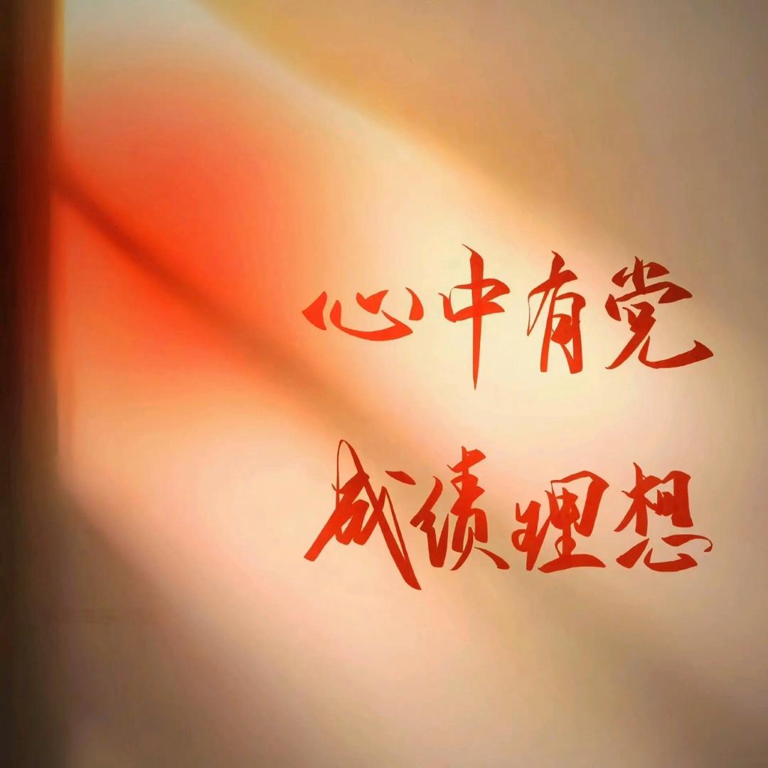 梁山伯与猪硬来。