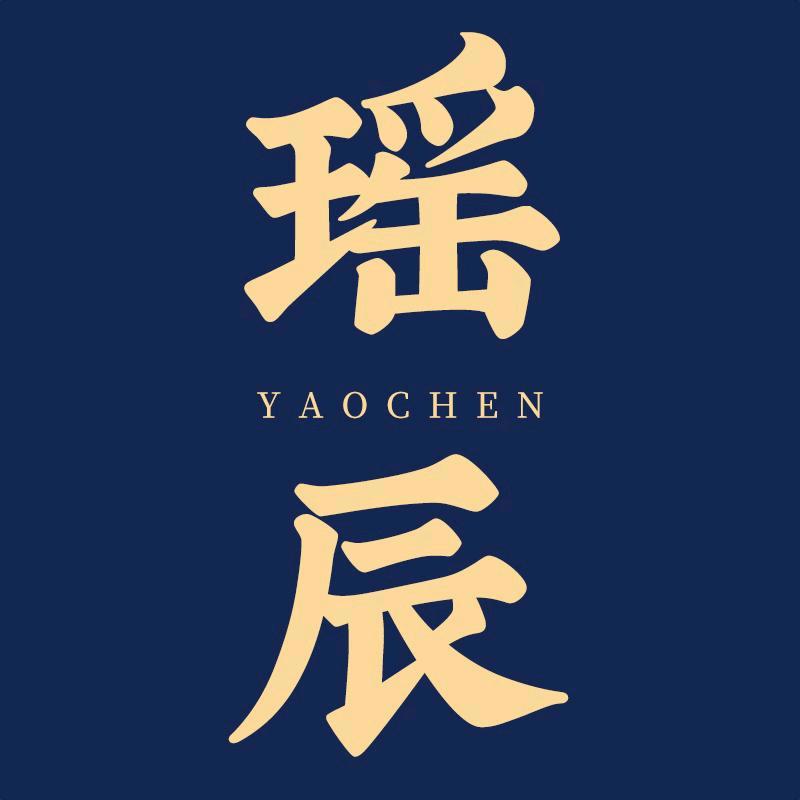 瑶辰家居生活专营店