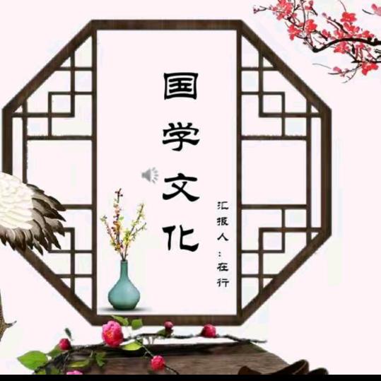 禅帆居士