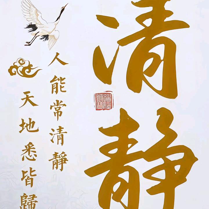 国学教