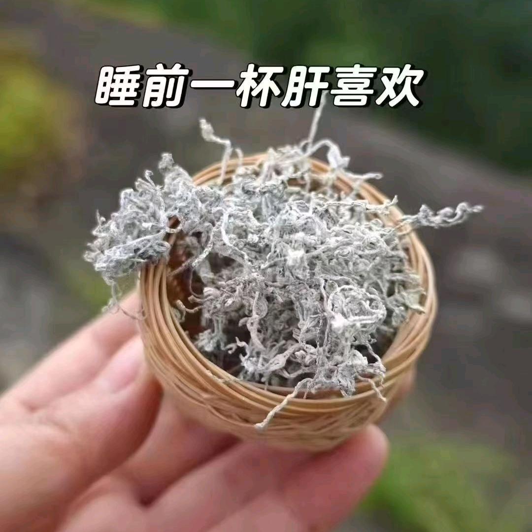 卖藤茶的小姐姐