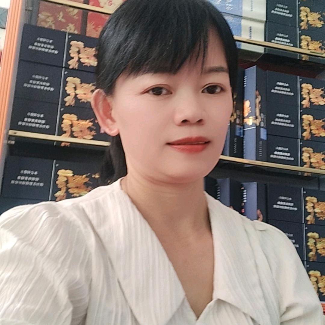 红梅