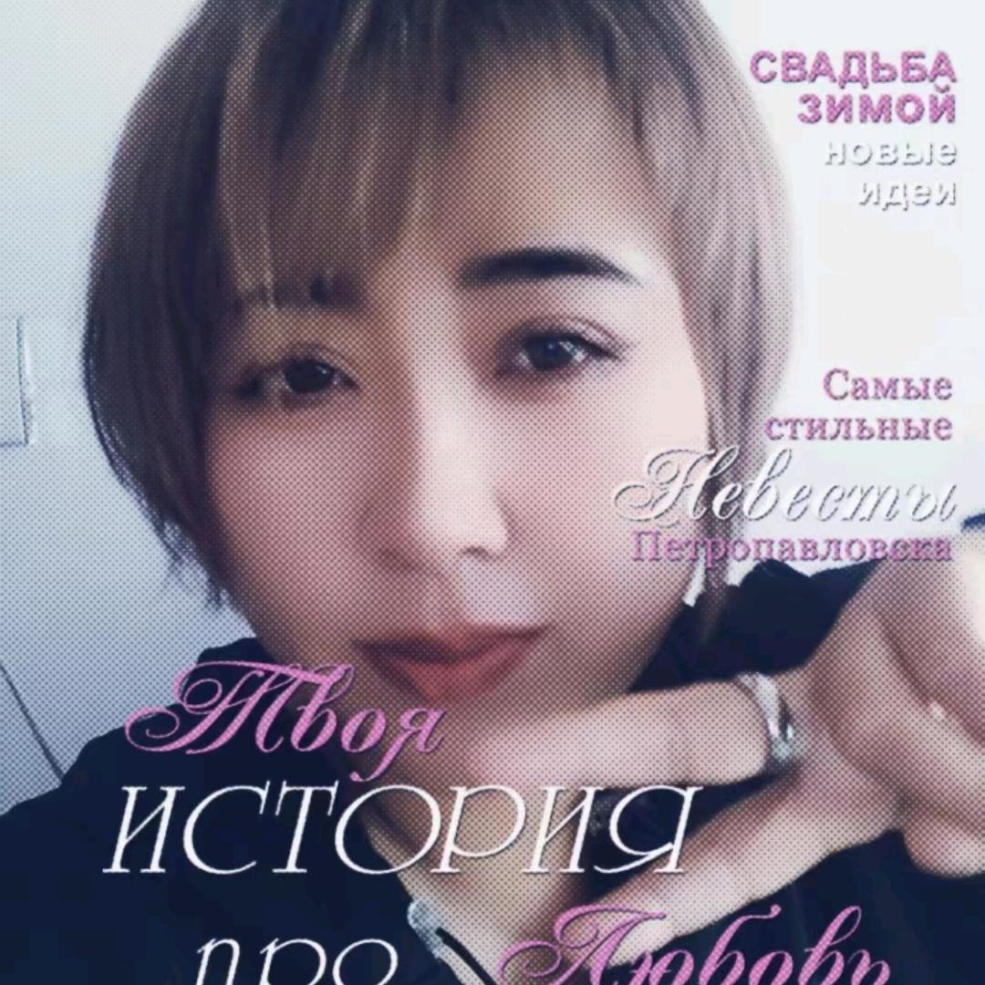 FF x心语