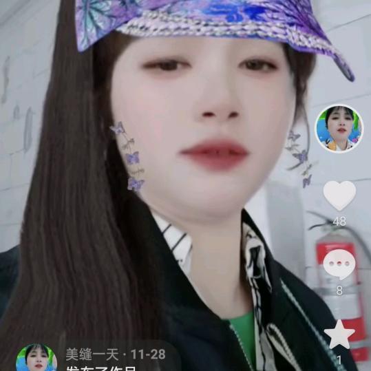 小妹