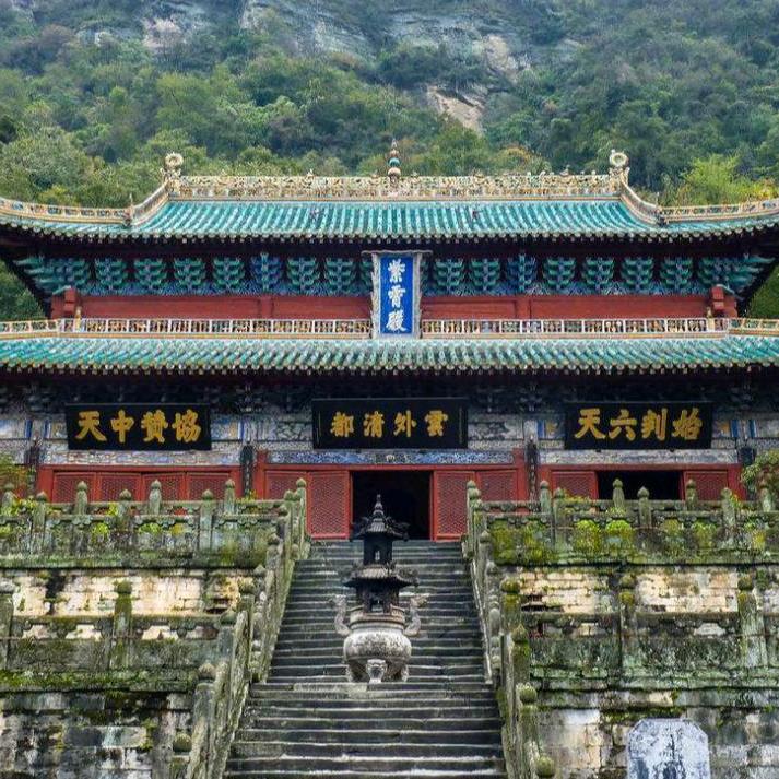 道缘堂