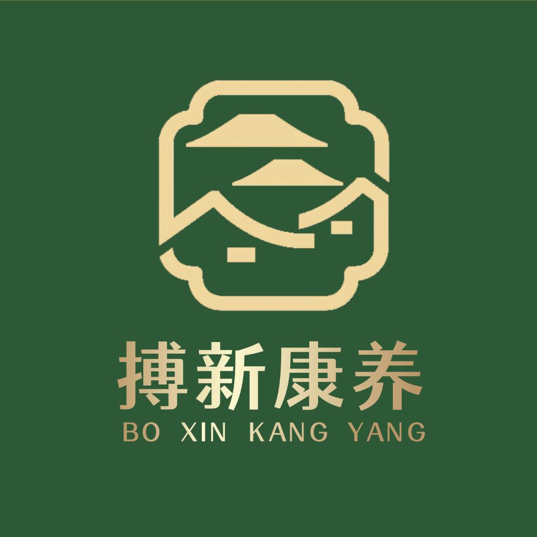 搏新康养官方号