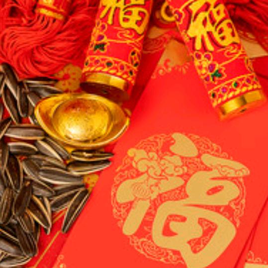 坦诚相待！