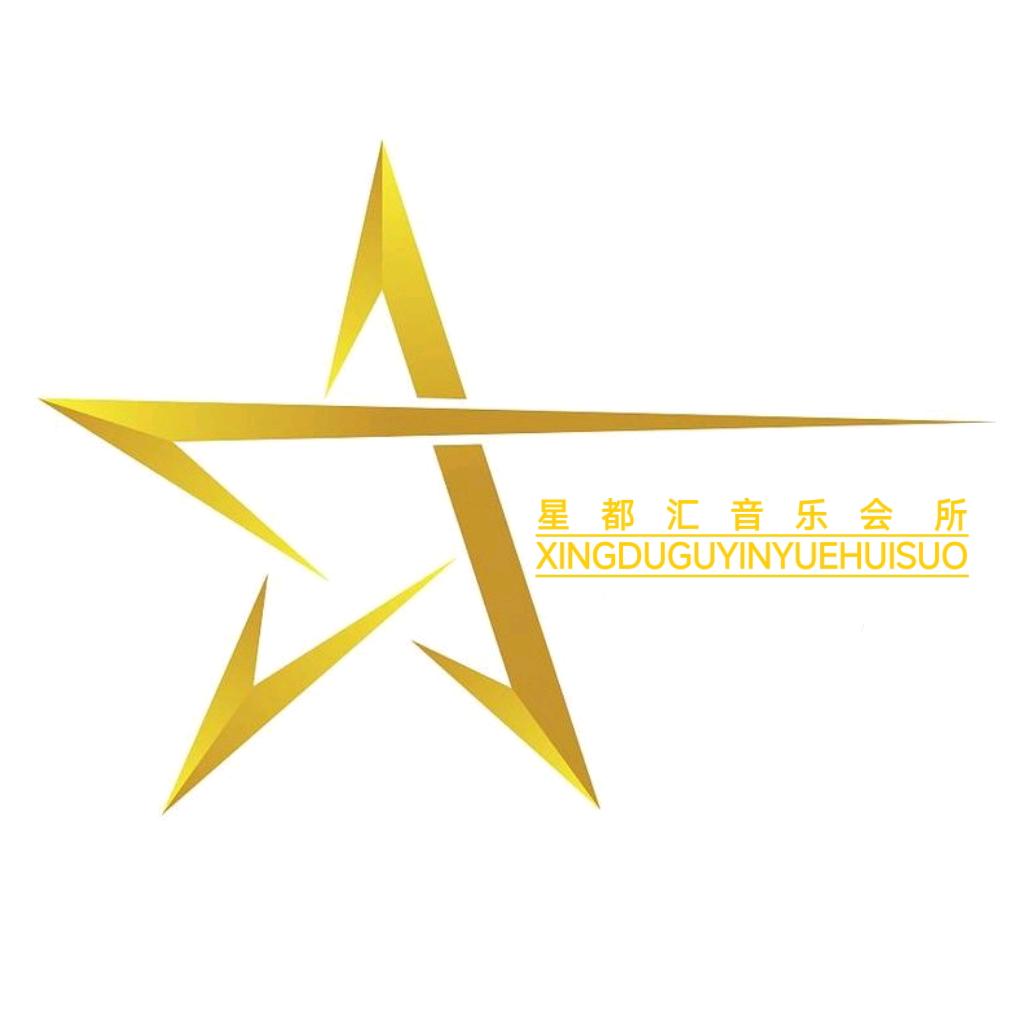 星都汇KTV足道