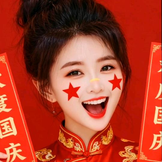 💞࿐姐ღ᭄是限量版᭄💞࿐（拒聊）