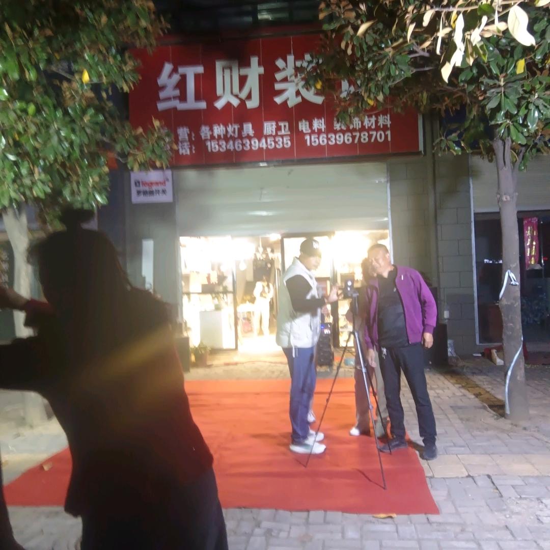 红财装饰