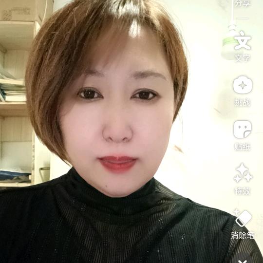 麻花姐（早5点50分)