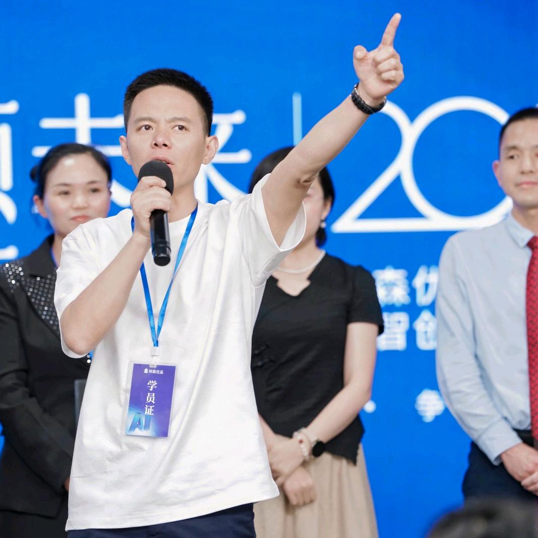 杨洋 AI+大健康