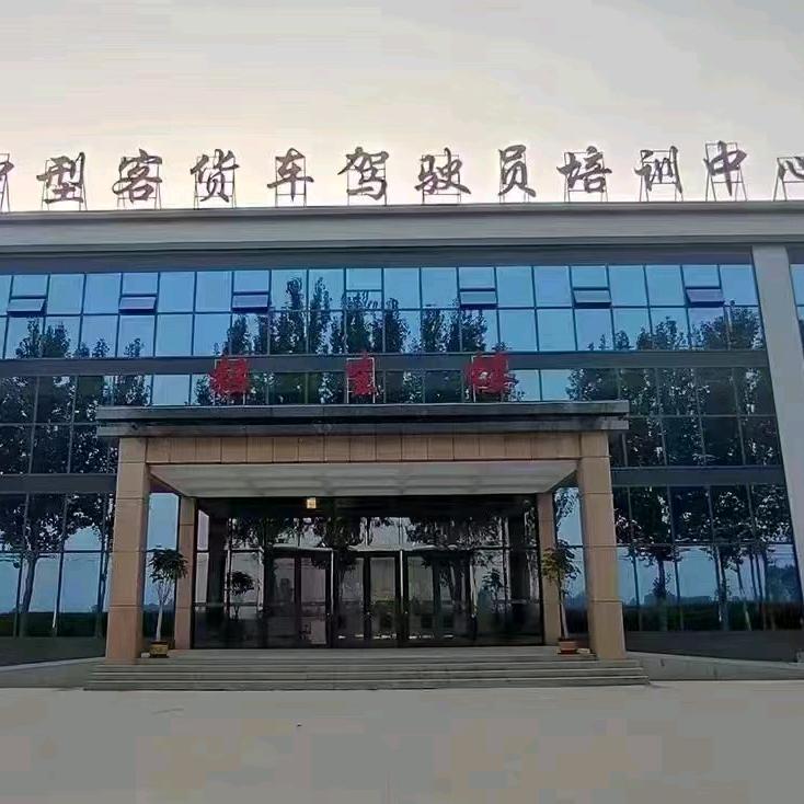 河南汇鑫AB证考场常教练