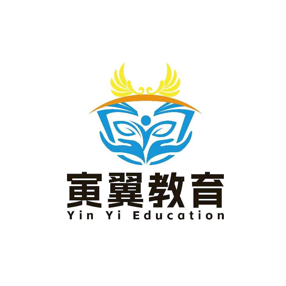 寅翼教育-李老师